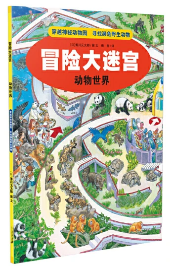 如何制定智能篮球训练计划_2